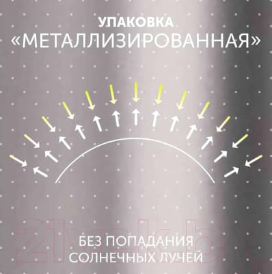 Подгузники детские Lovular Hot Wind L 9-14кг / 429721 9