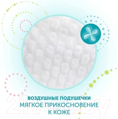 Подгузники детские Lovular Hot Wind L 9-14кг / 429721 5
