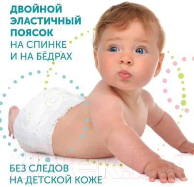 Подгузники детские Lovular Hot Wind L 9-14кг / 429721 2