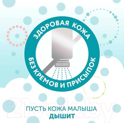 Подгузники детские Lovular Hot Wind L 9-14кг / 429721 3
