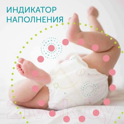 Подгузники детские Lovular Hot Wind L 9-14кг / 429721 6