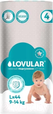 Подгузники детские Lovular Hot Wind L 9-14кг / 429721