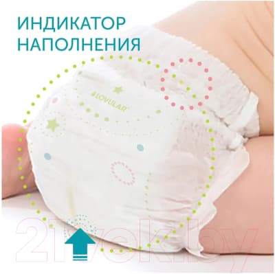 Подгузники-трусики детские Lovular Hot Wind M 6-10кг / 429736 9