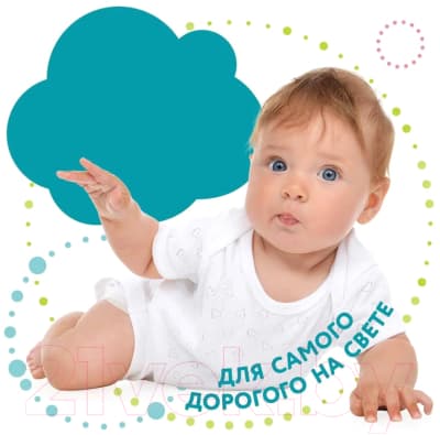 Подгузники-трусики детские Lovular Hot Wind M 6-10кг / 429736 10
