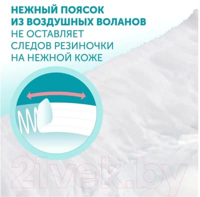 Подгузники-трусики детские Lovular Hot Wind M 6-10кг / 429736 5