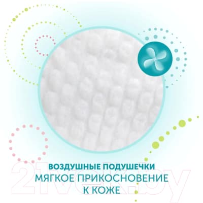 Подгузники-трусики детские Lovular Hot Wind M 6-10кг / 429736 4