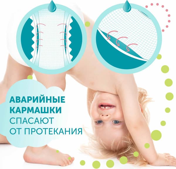 Подгузники-трусики детские Lovular Hot Wind XL 13-18кг / 429738 10