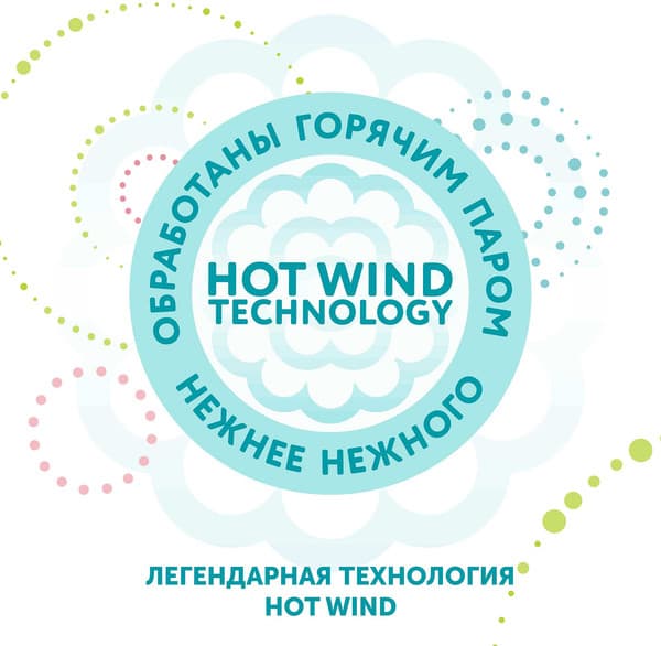 Подгузники-трусики детские Lovular Hot Wind XL 13-18кг / 429738 3