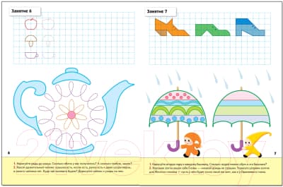 Пропись Мозаика-Синтез Прописи для дошкольников 5+. Старшая группа / МС00379 4