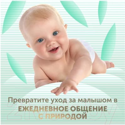 Подгузники детские Lovular Bamboo M 6-10кг / 429568 9