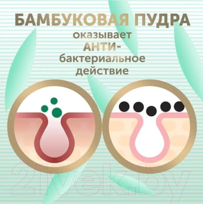 Подгузники детские Lovular Bamboo M 6-10кг / 429568 5
