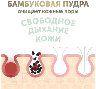 Подгузники-трусики детские Lovular Bamboo M 6-10кг / 429582 5