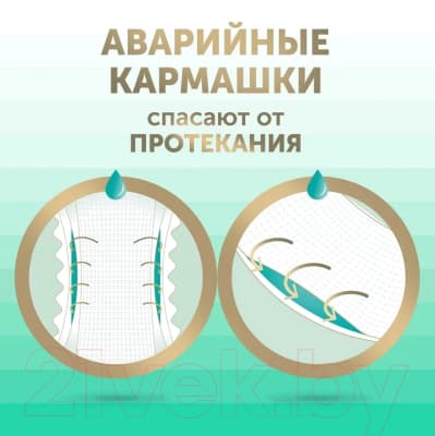 Подгузники-трусики детские Lovular Bamboo M 6-10кг / 429582 8