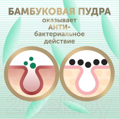 Подгузники-трусики детские Lovular Bamboo M 6-10кг / 429582 6