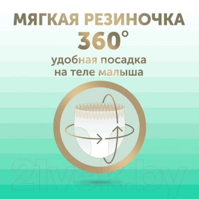 Подгузники-трусики детские Lovular Bamboo M 6-10кг / 429582 7