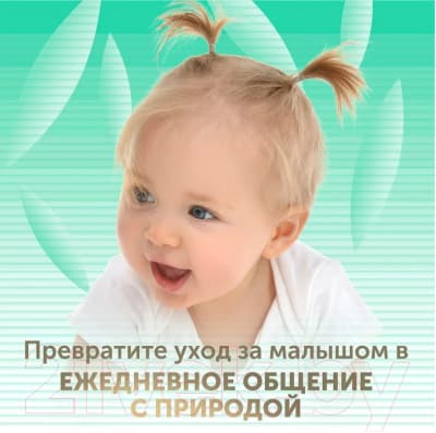 Подгузники-трусики детские Lovular Bamboo M 6-10кг / 429582 10