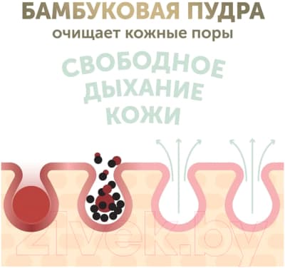 Подгузники-трусики детские Lovular Bamboo L 9-14кг / 429583 4