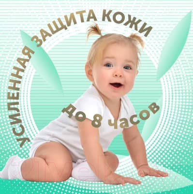 Подгузники-трусики детские Lovular Bamboo L 9-14кг / 429583 3
