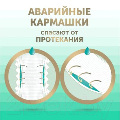 Подгузники-трусики детские Lovular Bamboo L 9-14кг / 429583 7