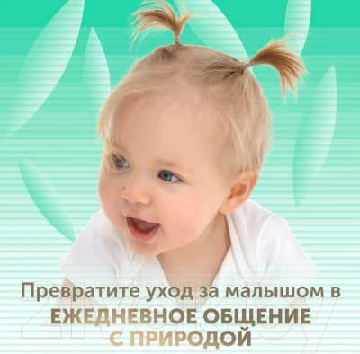Подгузники-трусики детские Lovular Bamboo L 9-14кг / 429583 9