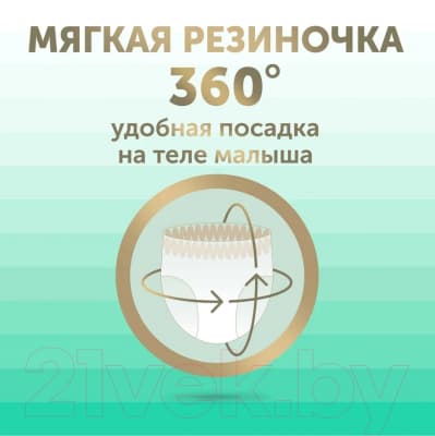 Подгузники-трусики детские Lovular Bamboo XL 13-18кг / 429584 7