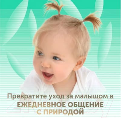 Подгузники-трусики детские Lovular Bamboo XL 13-18кг / 429584 10