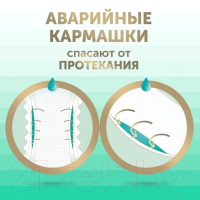 Подгузники-трусики детские Lovular Bamboo XL 13-18кг / 429584 8