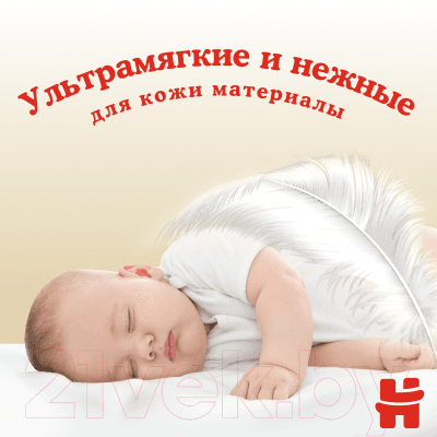 Подгузники-трусики детские Huggies Elite Soft Mega 5 7