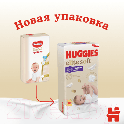 Подгузники-трусики детские Huggies Elite Soft Mega 5 3