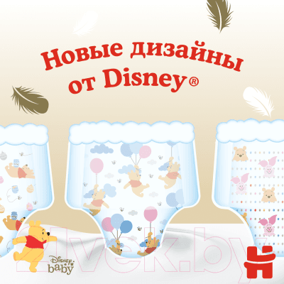 Подгузники-трусики детские Huggies Elite Soft Mega 5 6