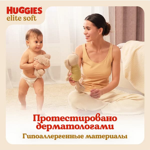 Подгузники-трусики детские Huggies Elite Soft Mega 4 9-14кг 3