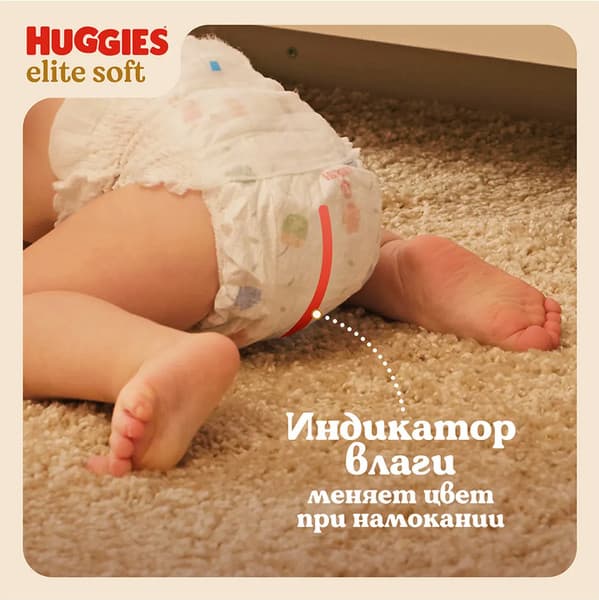 Подгузники-трусики детские Huggies Elite Soft Mega 4 9-14кг 4