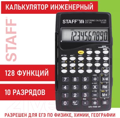 Калькулятор Staff STF-245 / 250194 10