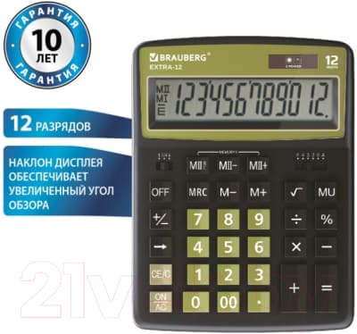 Калькулятор Brauberg EXTRA-12-BKOL / 250471 8