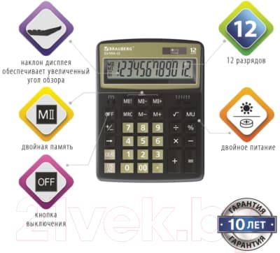 Калькулятор Brauberg EXTRA-12-BKOL / 250471 9