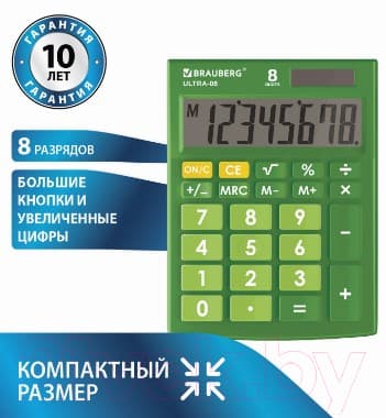 Калькулятор Brauberg Ultra-08-GN / 250509 8