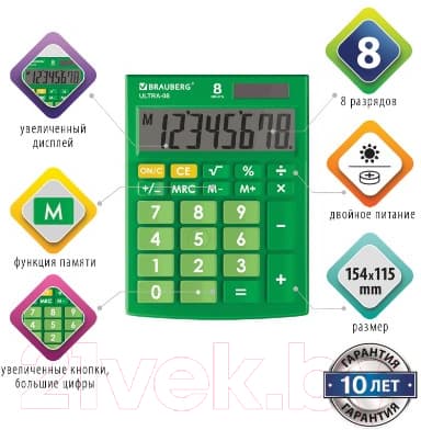 Калькулятор Brauberg Ultra-08-GN / 250509 9
