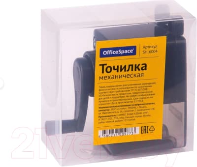Точилка OfficeSpace SH_6004 4