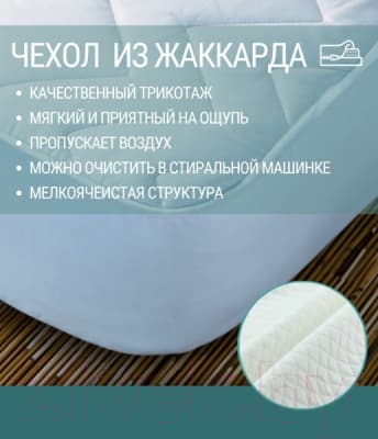 Матрас в кроватку Incanto Nuvola 60x119 21031 5