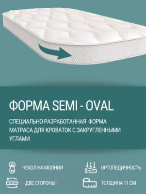 Матрас в кроватку Incanto Nuvola 60x119 21031 3