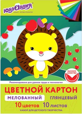 Набор цветного картона Юнландия Мелованный Extra / 113548