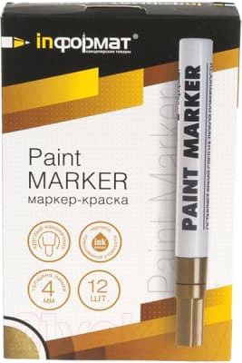 Маркер-краска inФормат Paint Professional KRR04Z 3