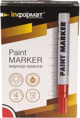 Маркер-краска inФормат Paint Professional RR04R 3