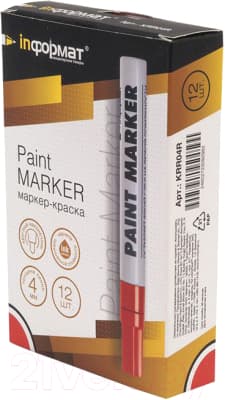 Маркер-краска inФормат Paint Professional RR04R 2