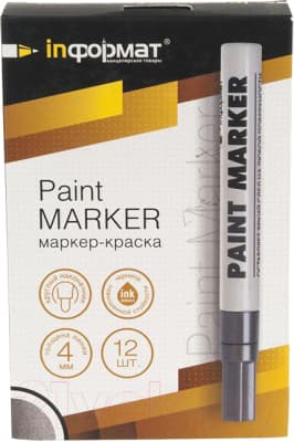 Маркер-краска inФормат Paint Professional KRR04S 3