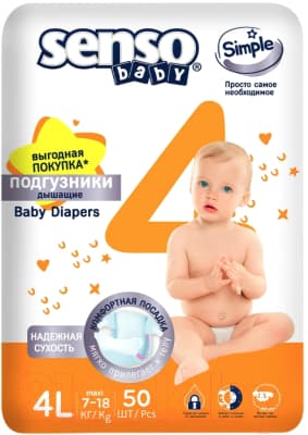 Подгузники детские Senso Baby Simple Maxi 4L