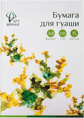 Набор бумаги для рисования АртФормат AF02-021-15