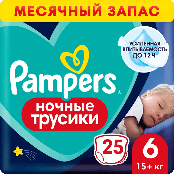 Подгузники-трусики детские Pampers Pants 6 Extra Large