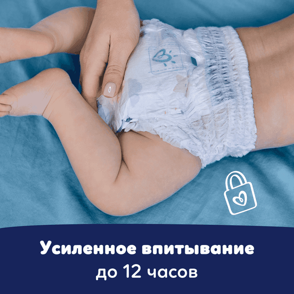 Подгузники-трусики детские Pampers Pants 4 Maxi 6
