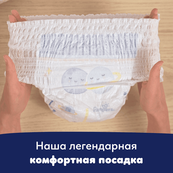Подгузники-трусики детские Pampers Pants 4 Maxi 4